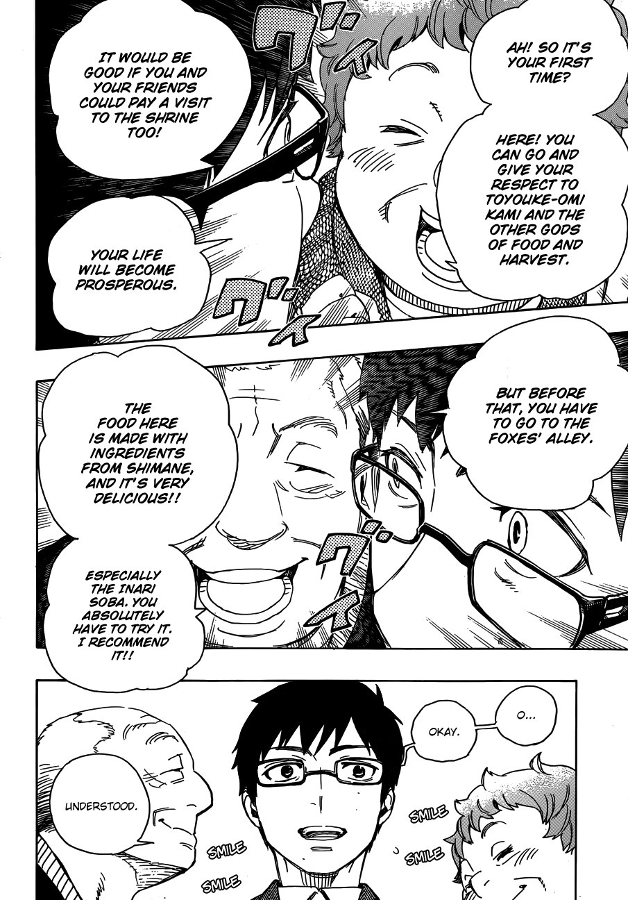 Ao no Exorcist Chapter 51 18